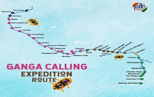 Ganga Invitation